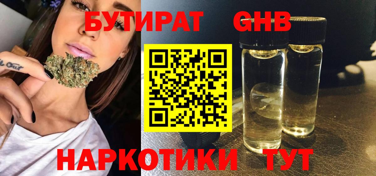 КОКАИН  ГАШ  ГАШ  Апатиты  Меф   Кодеин  МАРИХУАНА  Вход с VPN 