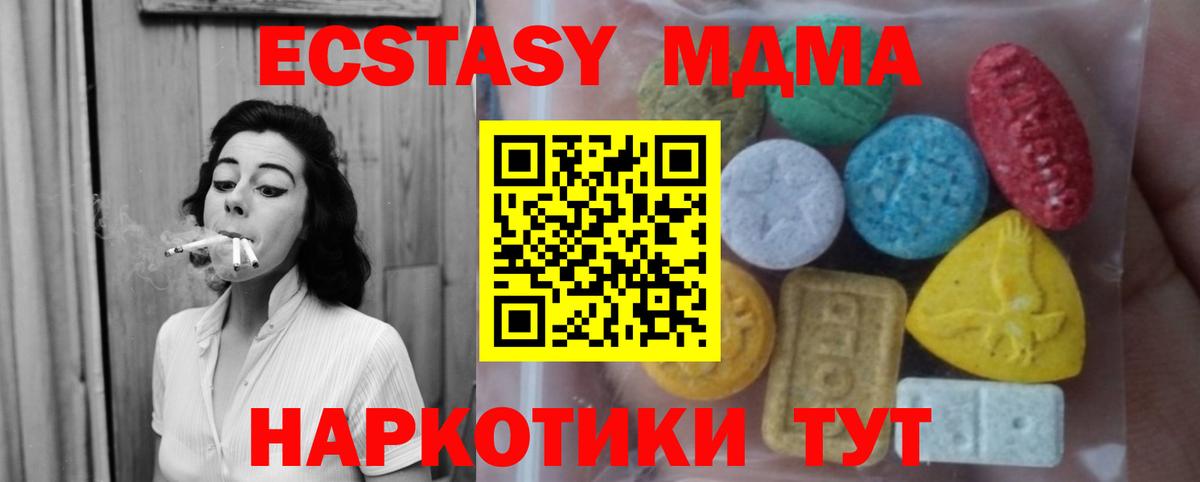 Ecstasy диски Апатиты