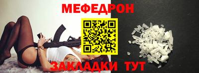 молекула духа Ефремов