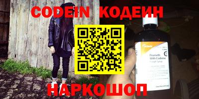 молекула духа Ефремов
