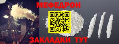 стаф Железногорск