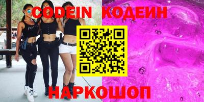 гидропоника Железноводск