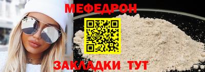 молекула духа Ефремов