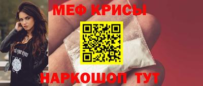молекула духа Ефремов