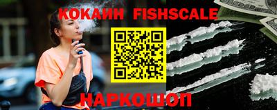 гидропоника Железноводск