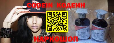 молекула духа Ефремов