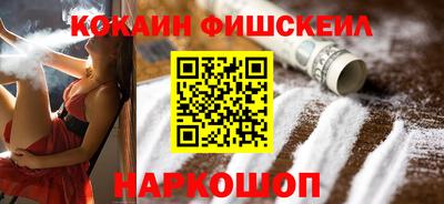 гидропоника Железноводск