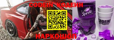 молекула духа Ефремов
