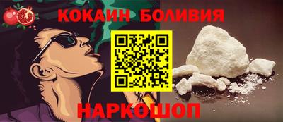 стаф Железногорск