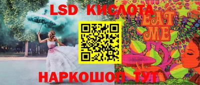 гидропоника Железноводск