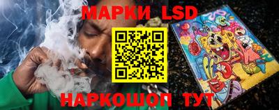 стаф Железногорск