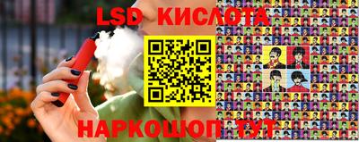 гидропоника Железноводск