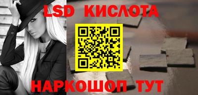 гидропоника Железноводск