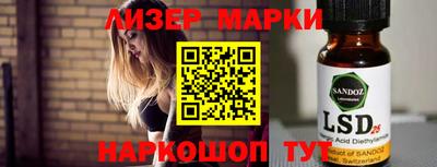 стаф Железногорск