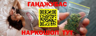 гидропоника Железноводск