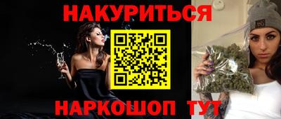 стаф Железногорск