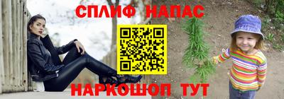 стаф Железногорск