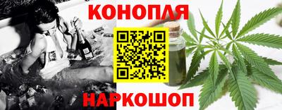 гидропоника Железноводск