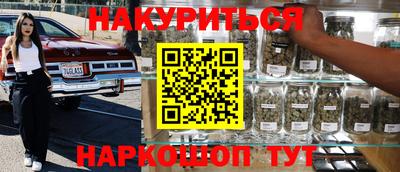стаф Железногорск