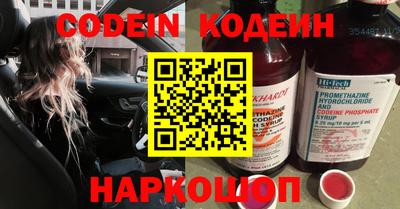 стаф Железногорск