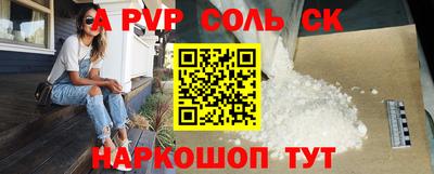 молекула духа Ефремов