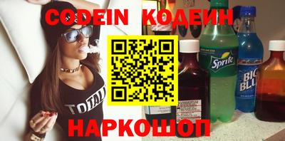 стаф Железногорск