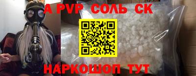 молекула духа Ефремов