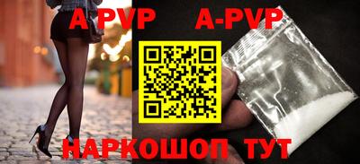молекула духа Ефремов
