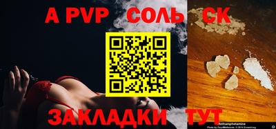 гидропоника Железноводск