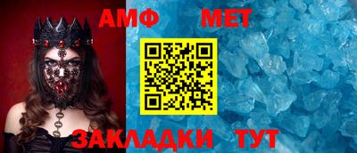 молекула духа Ефремов