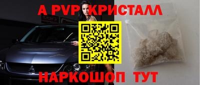 молекула духа Ефремов