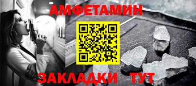 молекула духа Ефремов