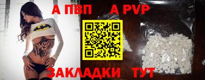 молекула духа Ефремов