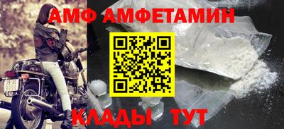 стаф Железногорск