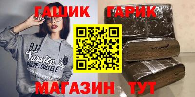 стаф Железногорск