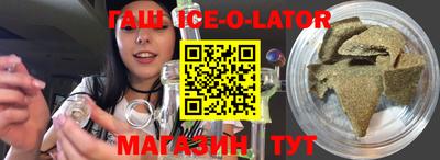 стаф Железногорск