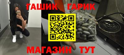 молекула духа Ефремов