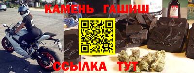 гидропоника Железноводск