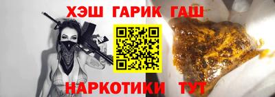 гидропоника Железноводск