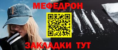 стаф Железногорск