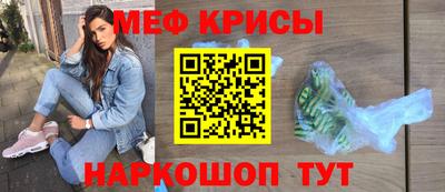 молекула духа Ефремов