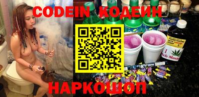 гидропоника Железноводск