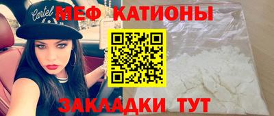 молекула духа Ефремов