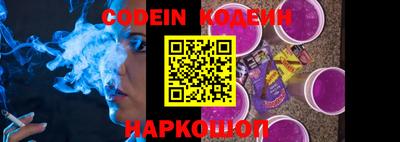 гидропоника Железноводск