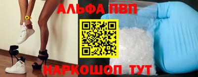 стаф Железногорск