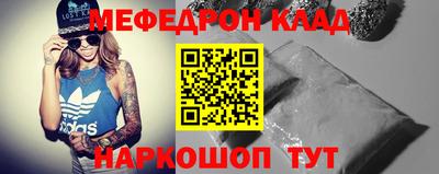 стаф Железногорск