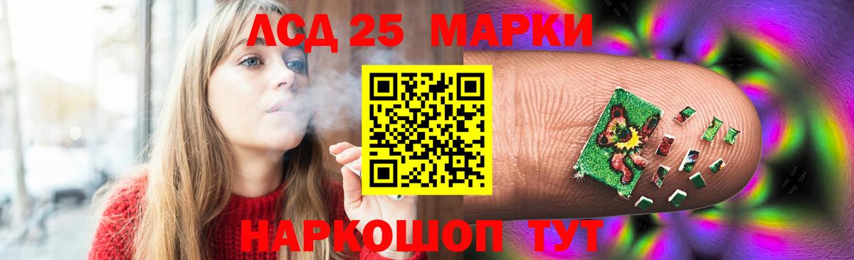 Лсд 25 экстази кислота  ЛСД экстази  ссылка на мегу онион  Апатиты  Вход с VPN  Лсд 25 экстази кислота 
