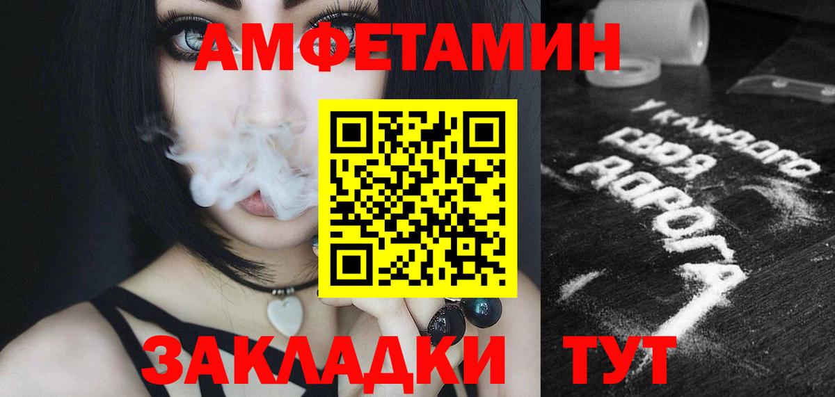 Первитин Декстрометамфетамин 99.9% Апатиты