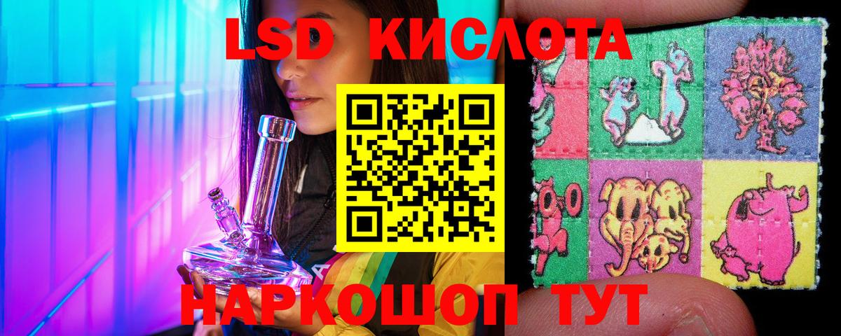 Марки NBOMe 1500мкг  Марки N-bome  Апатиты  Вход с VPN 