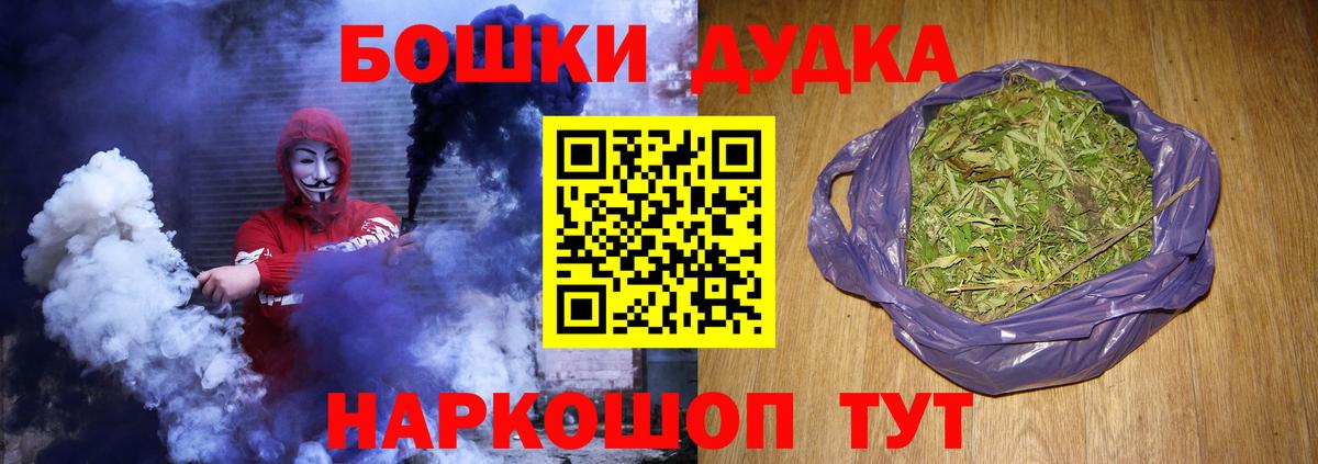 Шишки марихуана индика Апатиты